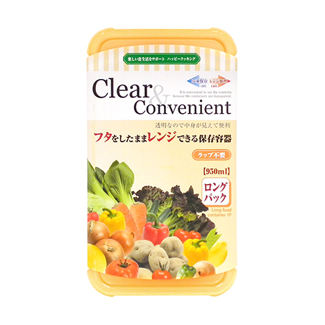 ロングパック1P:PB